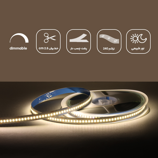 ریسه نواری لاین نوری 24 ولت تراکم 240 حلقه 10 متری طبیعی LXO