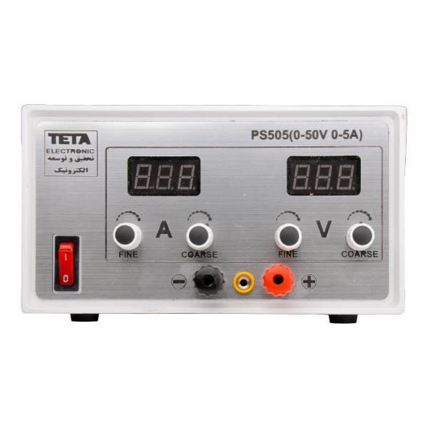 منبع تغذیه متغیر 0 تا 50 ولت 5 آمپر TETA مدل PS505