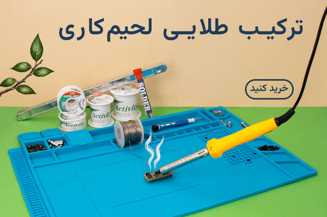 سیم لحیم