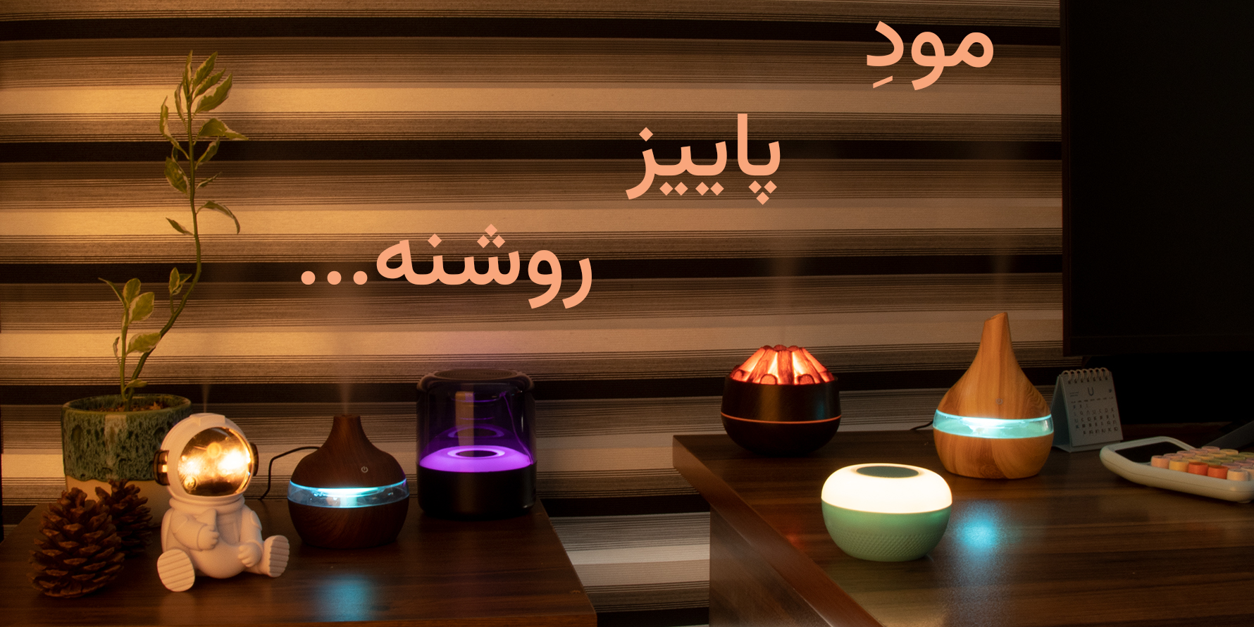 بخور