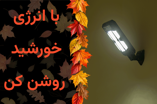 سولار