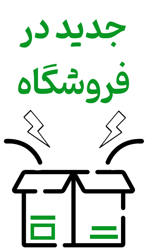 pecial products
