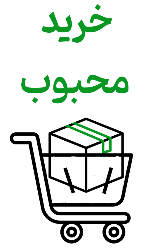 pecial products