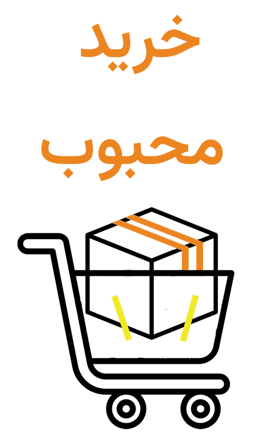 pecial products
